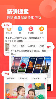风铃资讯app