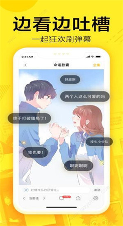 一耽女孩下载