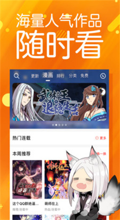 噼哩噼哩app官网版