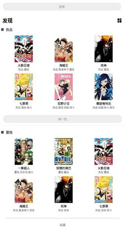 咔哩咔哩漫画