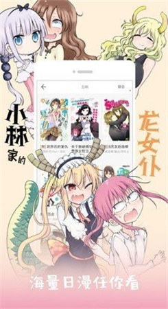 紫色鳗鱼官网版