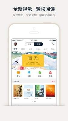 鲜文网