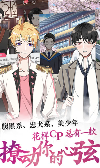 酥皮小说官方版