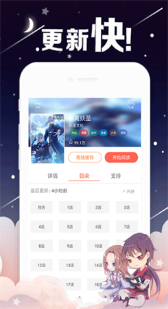 成漫午夜漫画