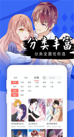 麦芽糖漫画