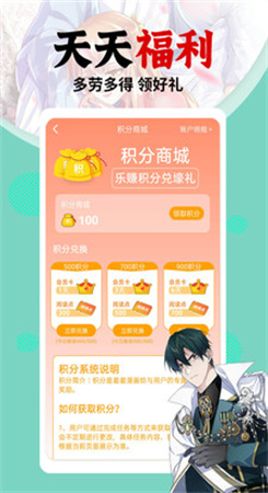 起点漫画
