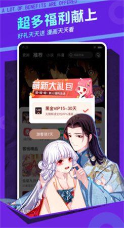 52k漫画