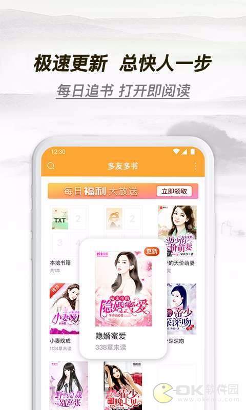 多友多书旧版本