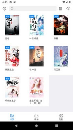 看看小说app
