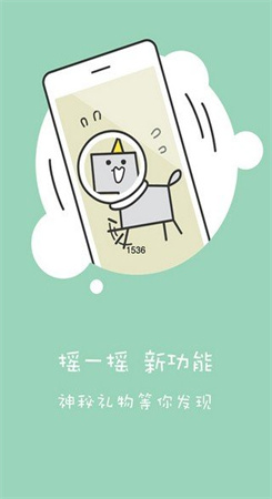 喻啃漫画
