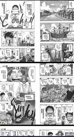 咔哩咔哩漫画