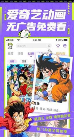 叭嗒看漫画app下载