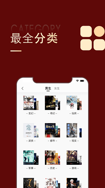 追书大师下载