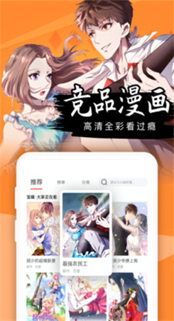 麦芽糖漫画