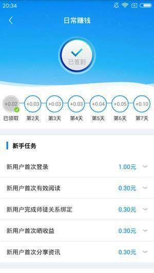 最资讯