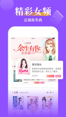 老猫小说官方版