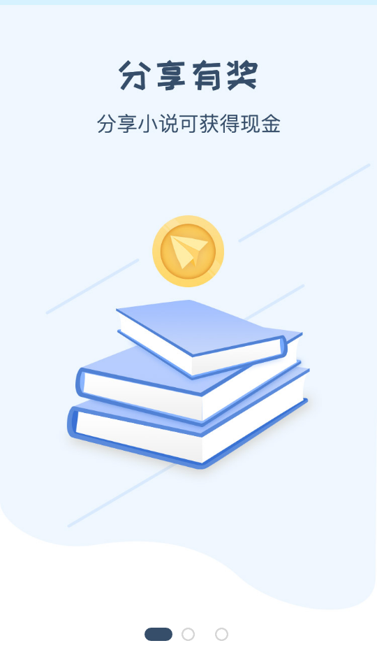 一纸app