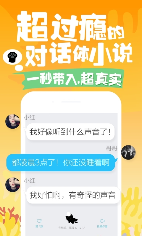 快点阅读最新版