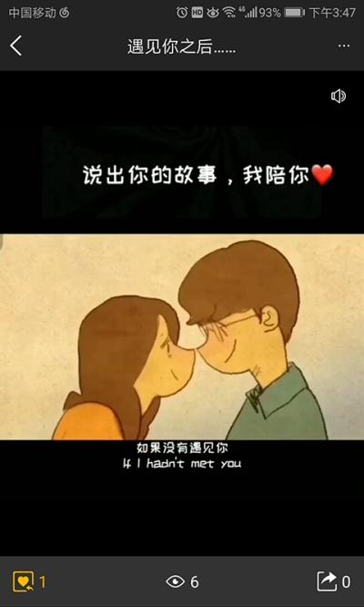 随身宝点手机版