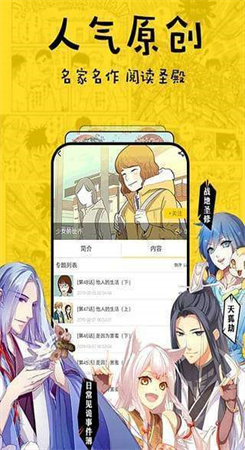 香蕉动漫