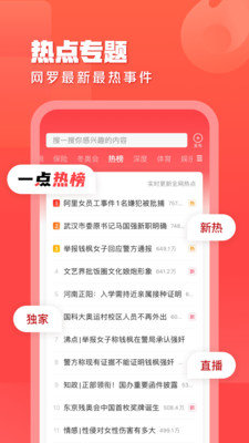 风铃资讯app