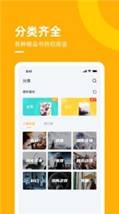 摩卡阅读