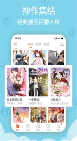 赤黑漫画