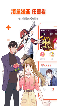857漫画手机版