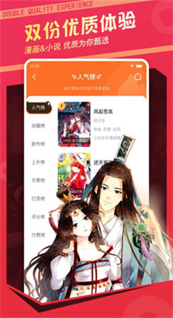 52k漫画
