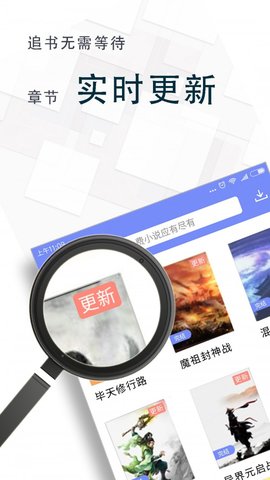 文思小说免费版