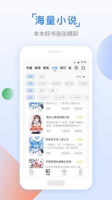 鱼丸免费小说