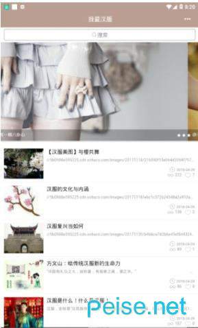 我无聊的世界生存手机版