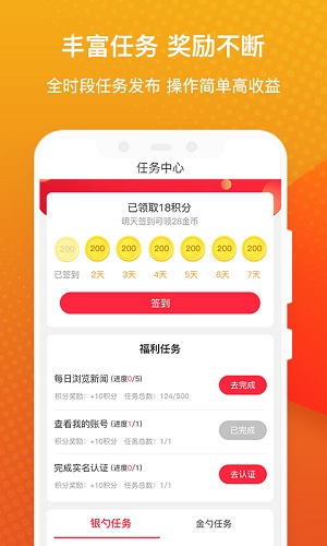 火勺看点