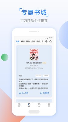 鱼丸免费小说