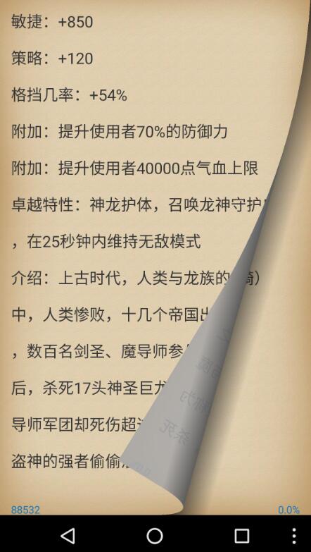 小说阅读器免费版