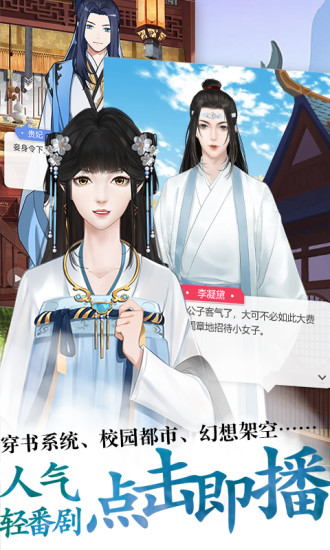 酥皮小说最新版