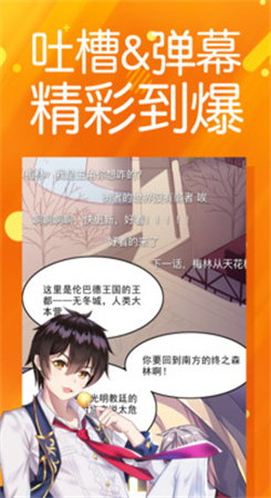 噼哩噼哩app官网版