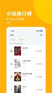 摩卡阅读