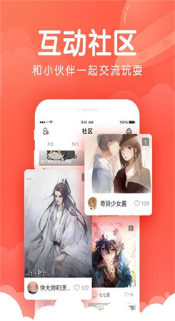 96漫画网