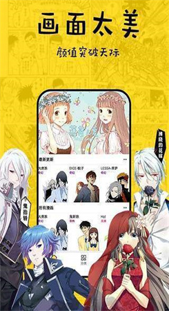 香蕉动漫