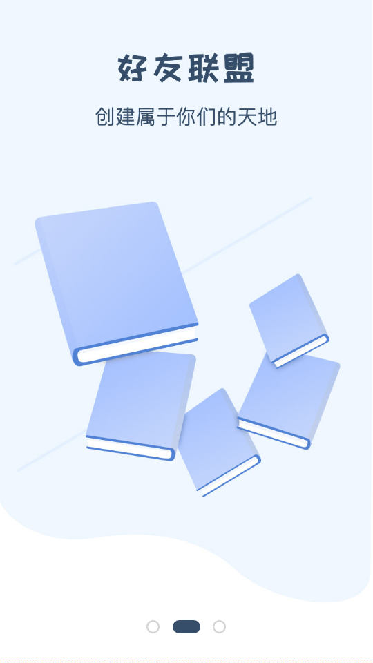 一纸app