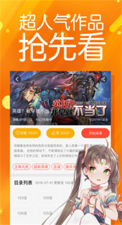 噼哩噼哩app官网版
