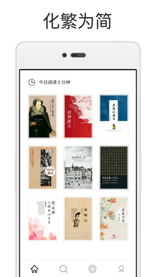 厚墨书源免费版
