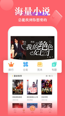 老猫小说手机版