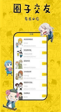 香蕉动漫