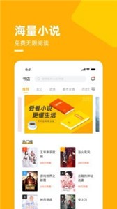 摩卡阅读