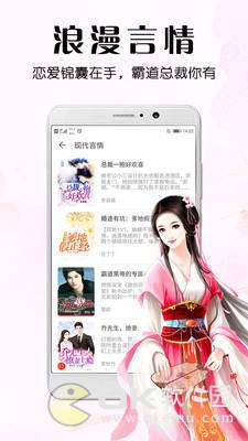 飞读免费小说app