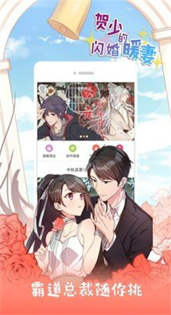 紫色鳗鱼app