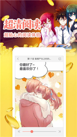 六动漫app