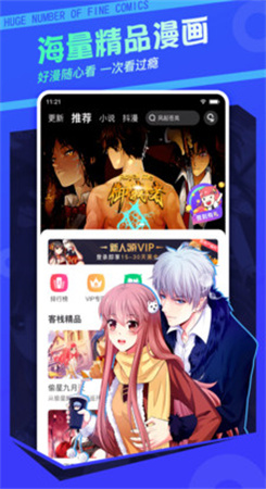 52k漫画